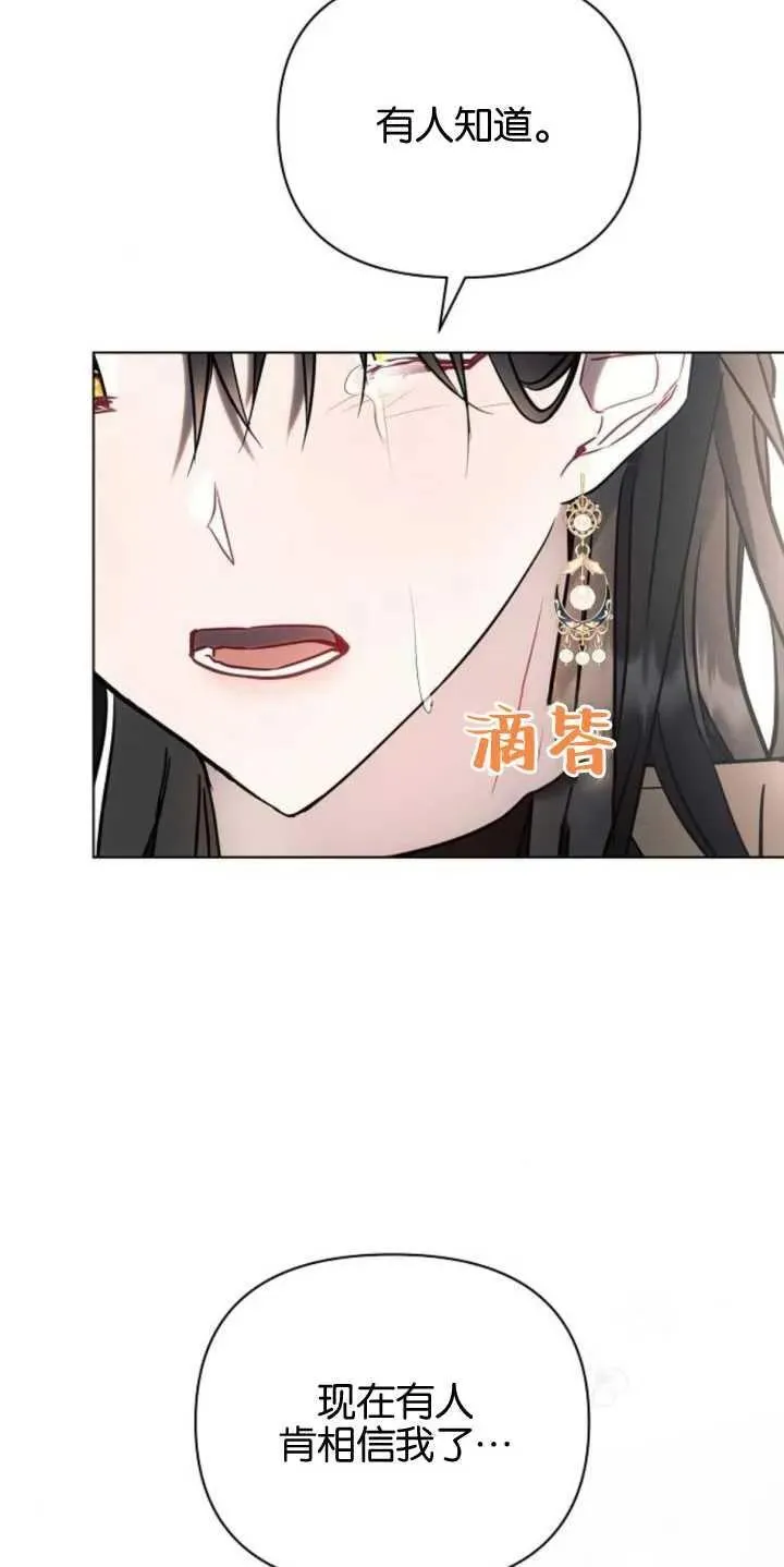第79话52