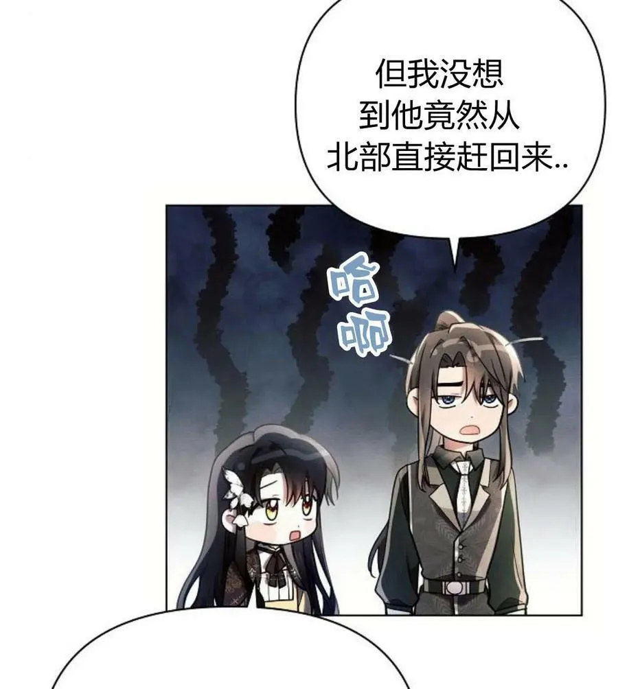 第41话71