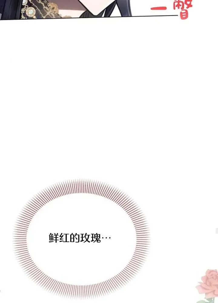 第65话87