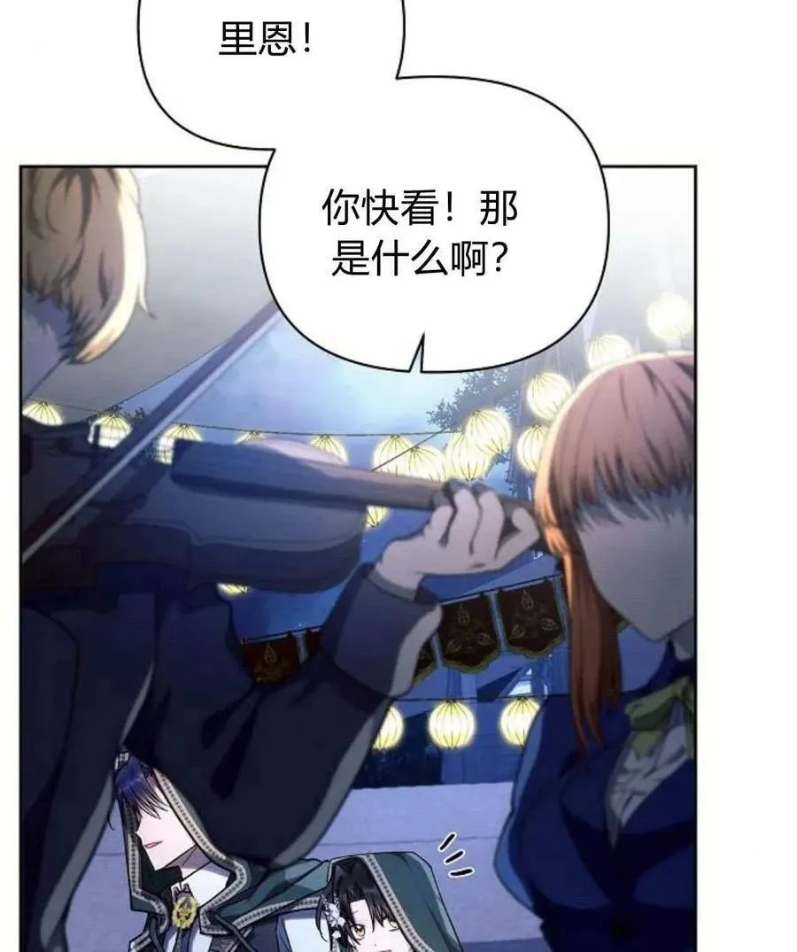 第53话22