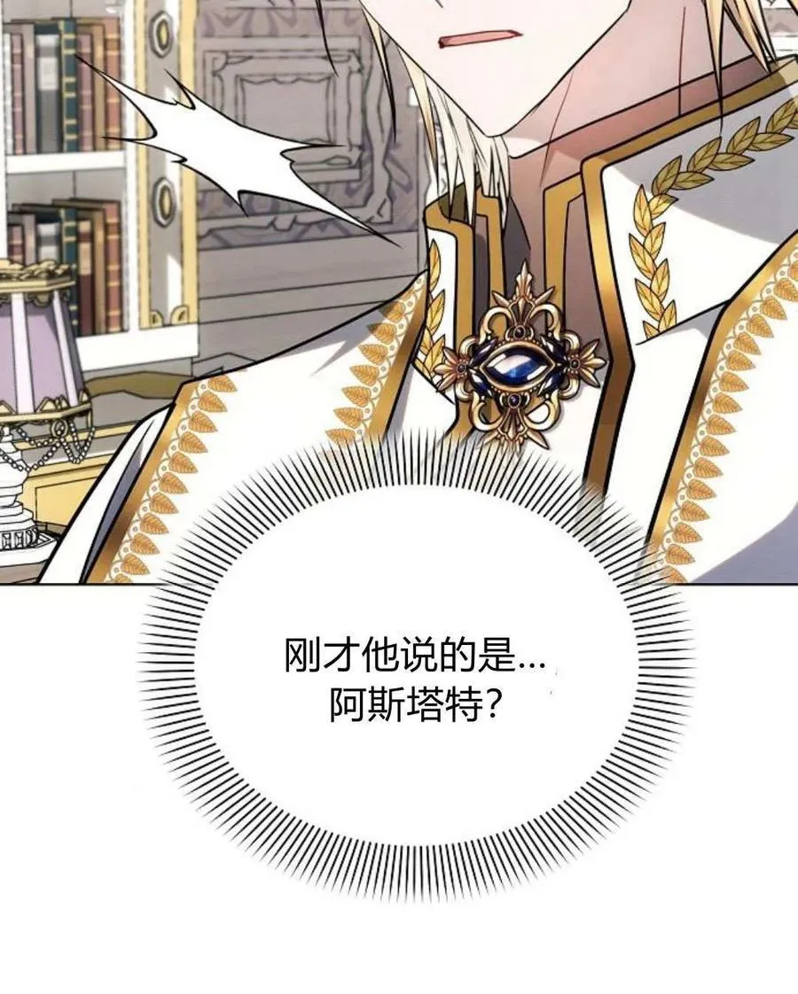 第54话118
