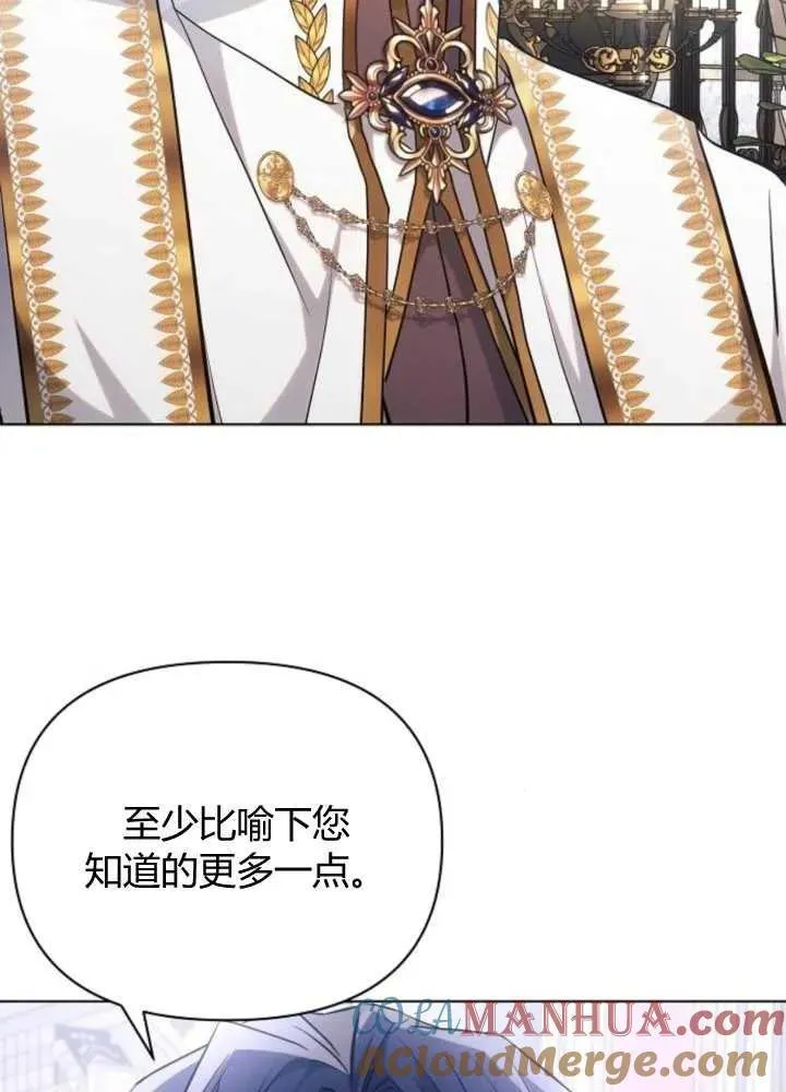 第63话12