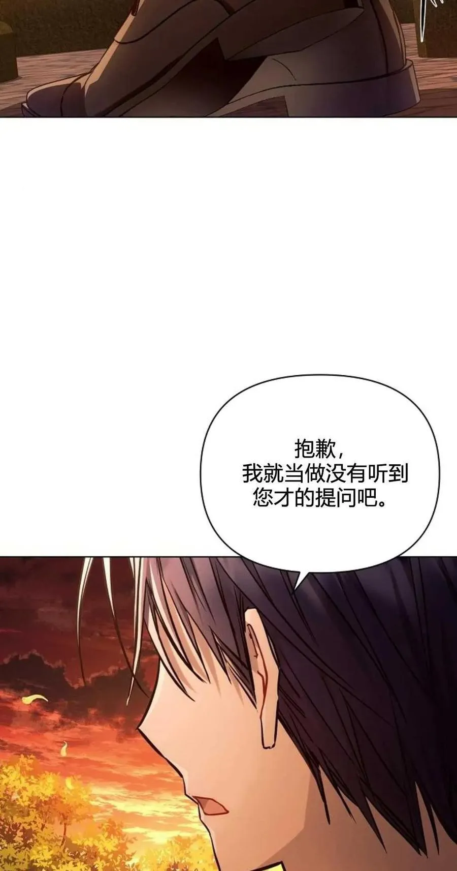 第61话26