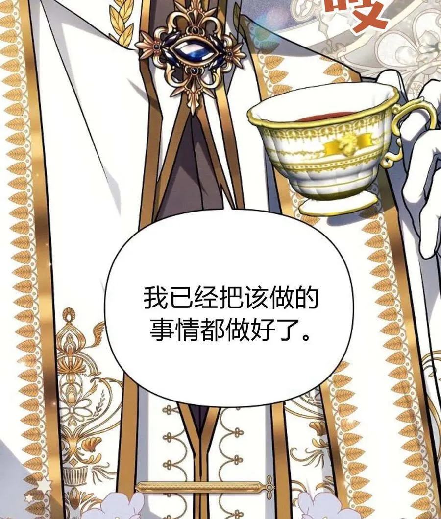 第56话11