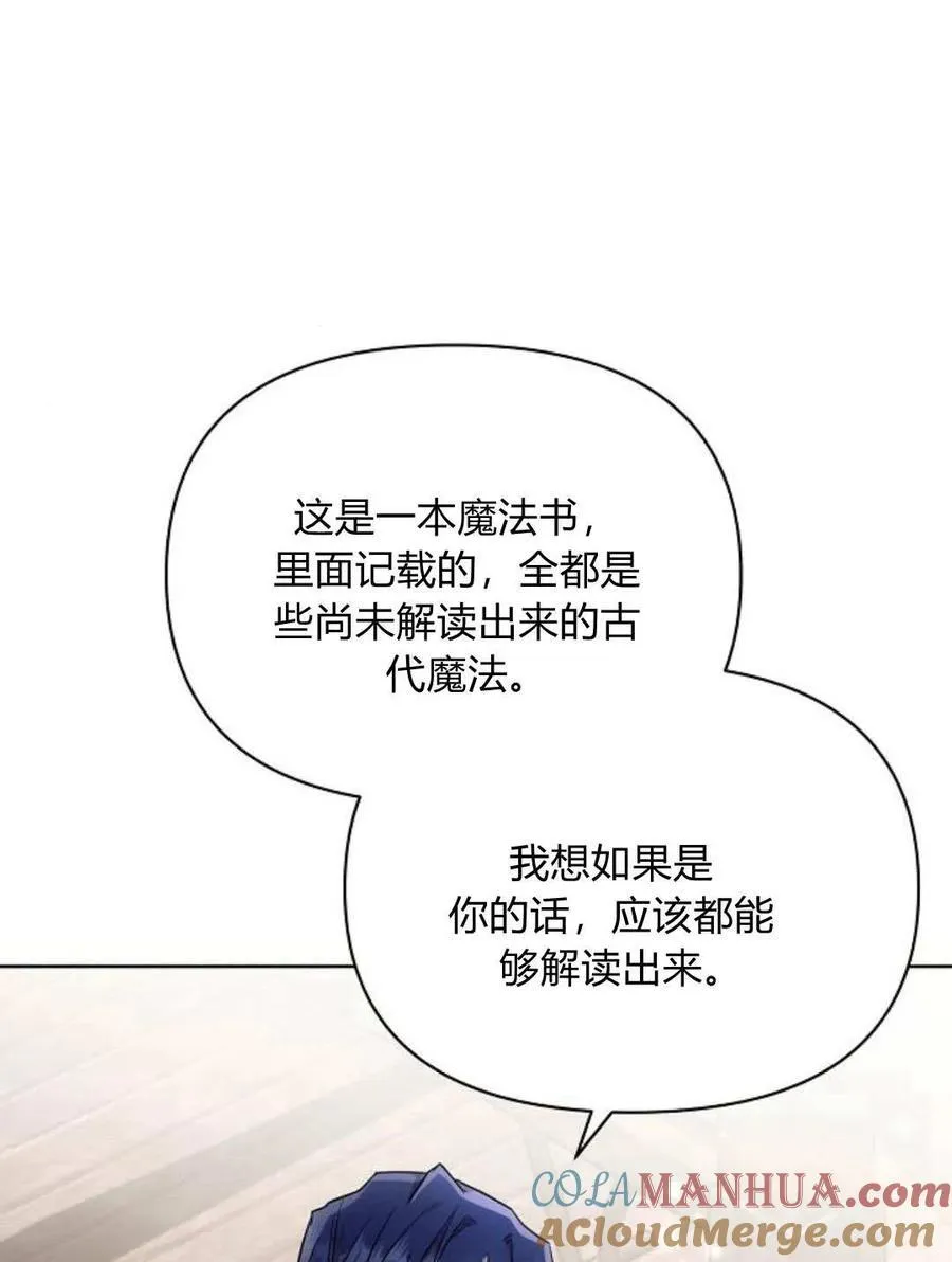 第58话96