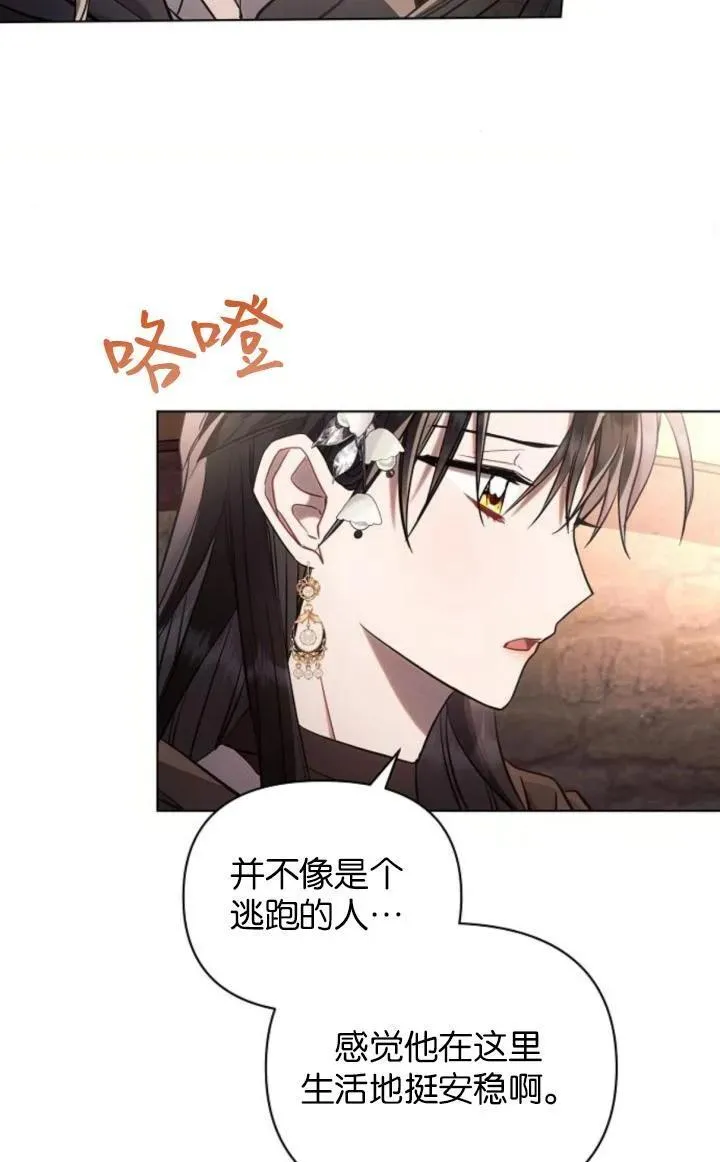 第74话55