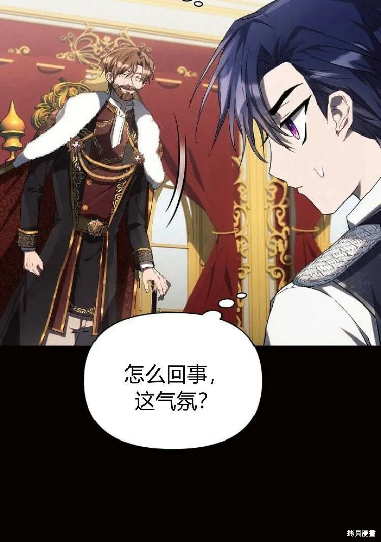 第18话143