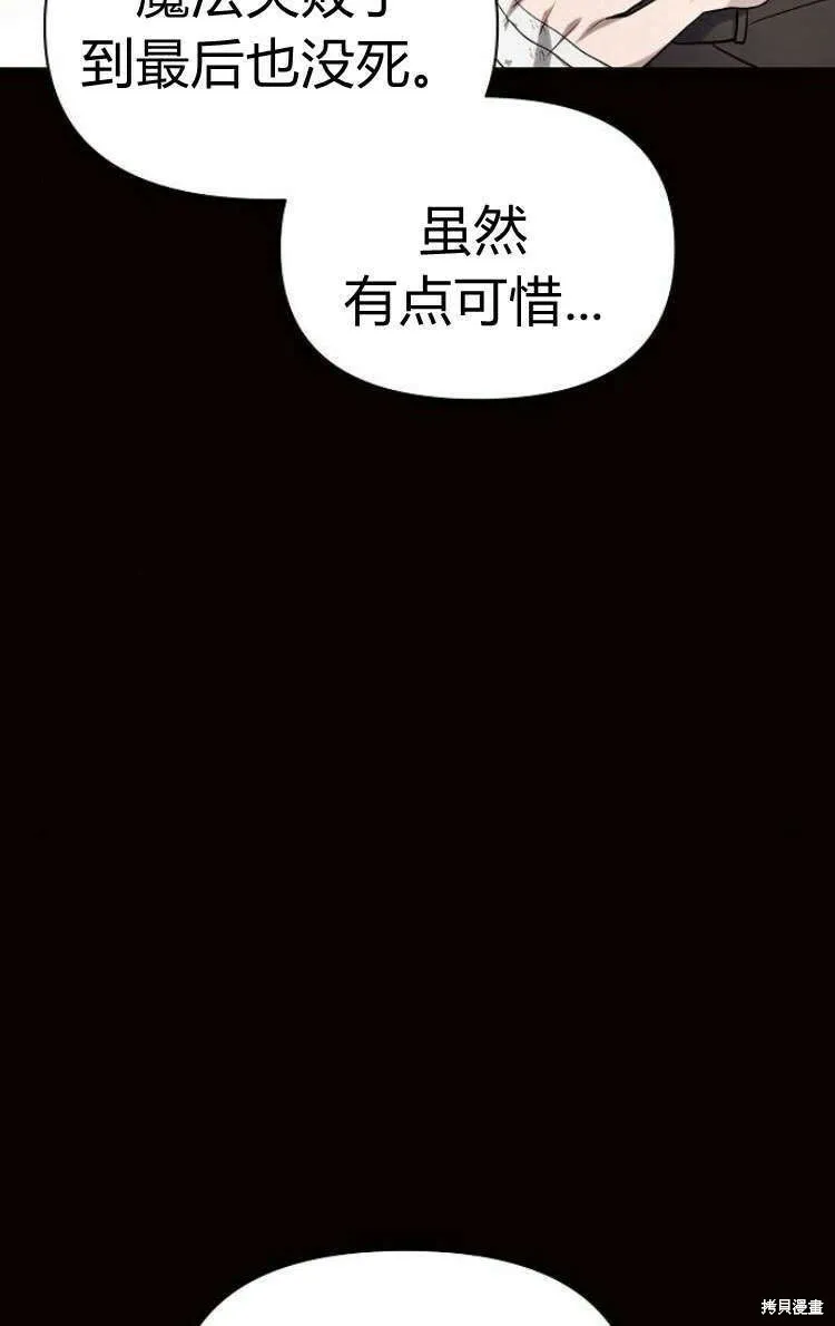 第13话12