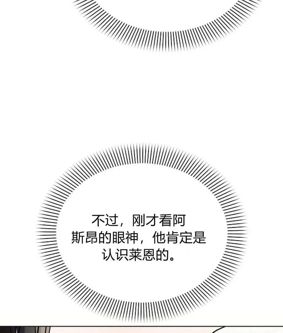 第57话99