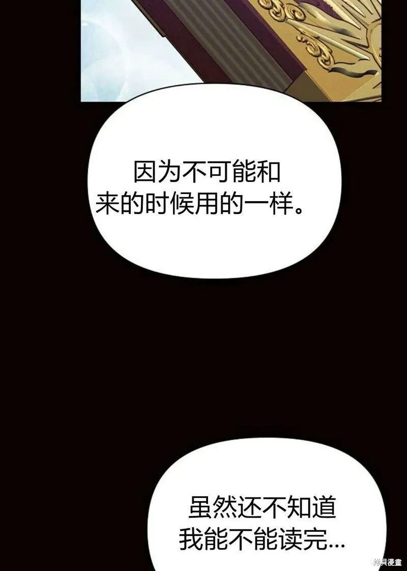 第4话33