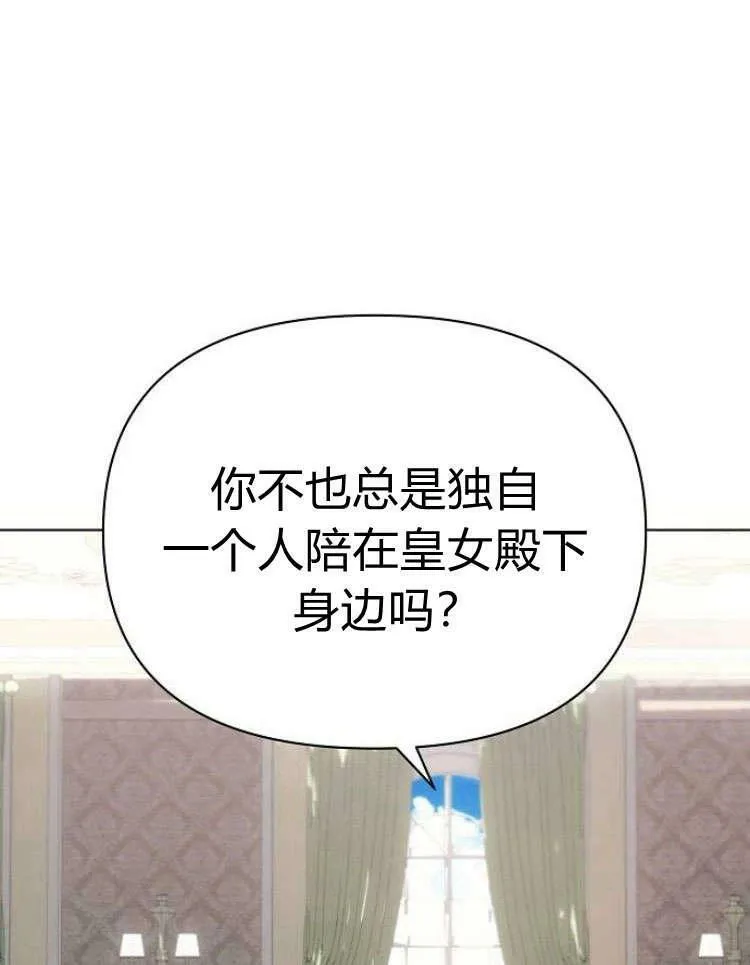 第31话13