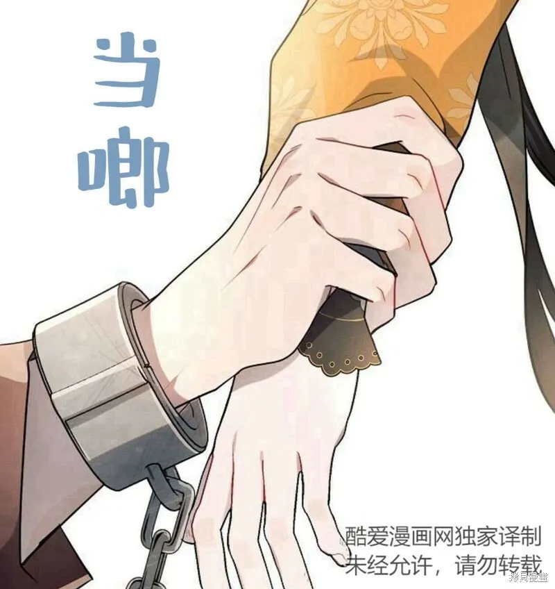 第7话2