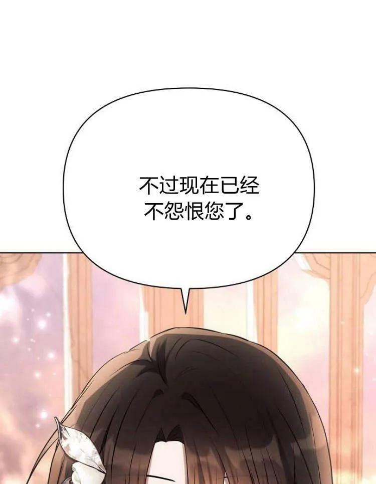 第27话110