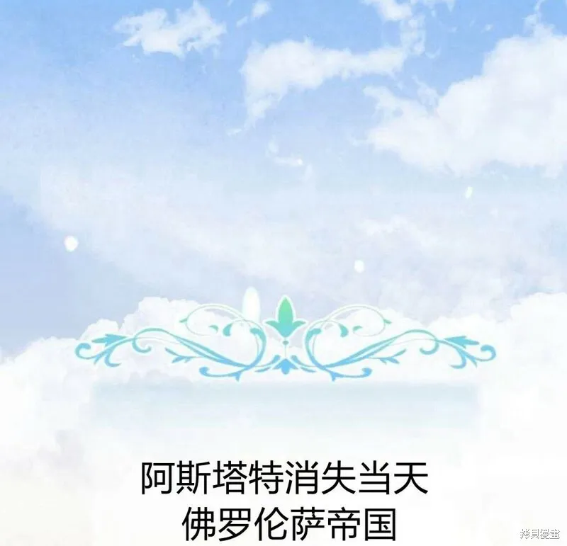 第5话52
