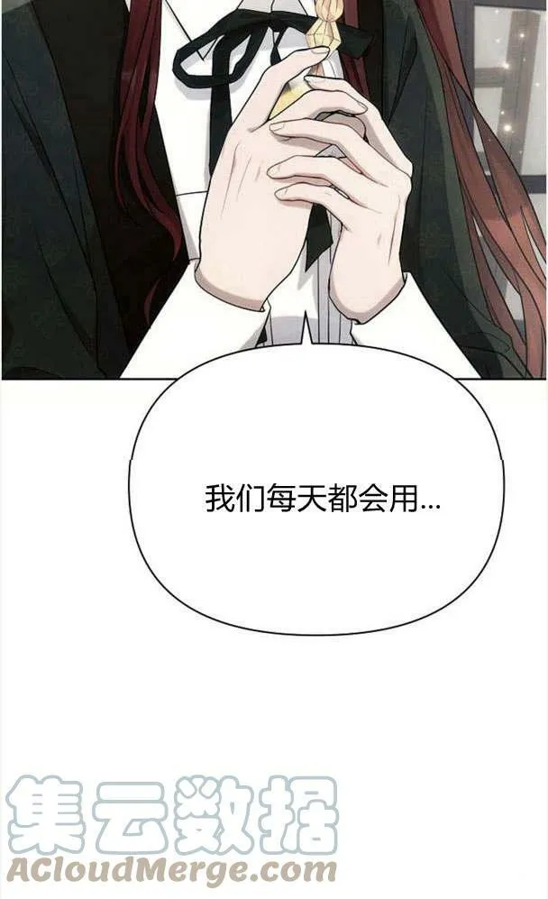 第32话40