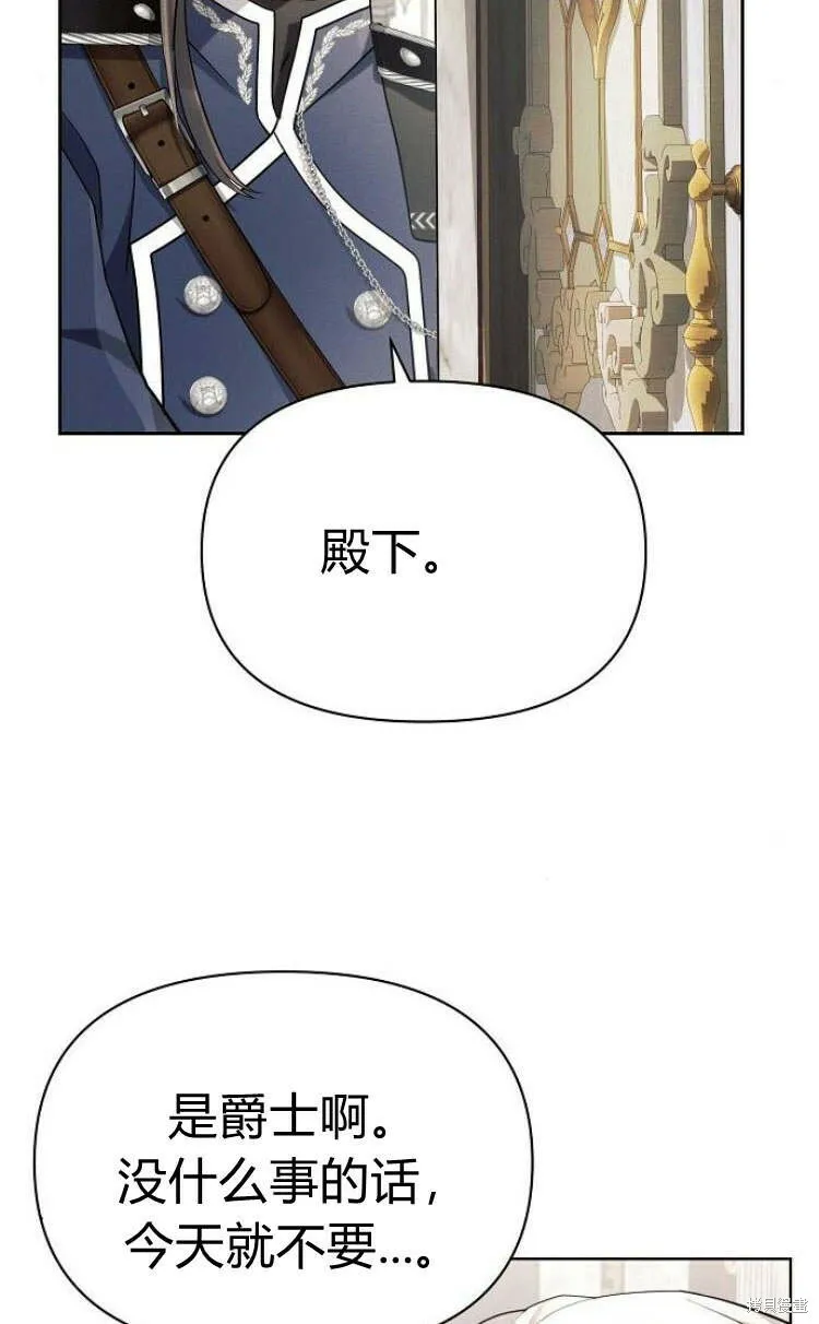 第9话101