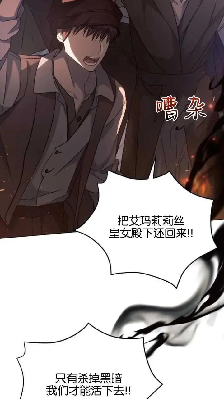 第71话77
