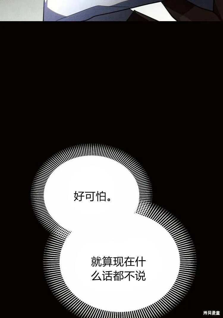 第18话102