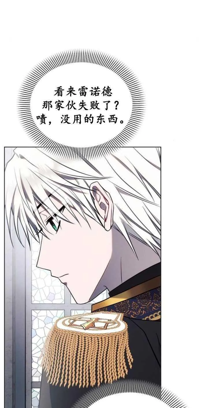 第80话11