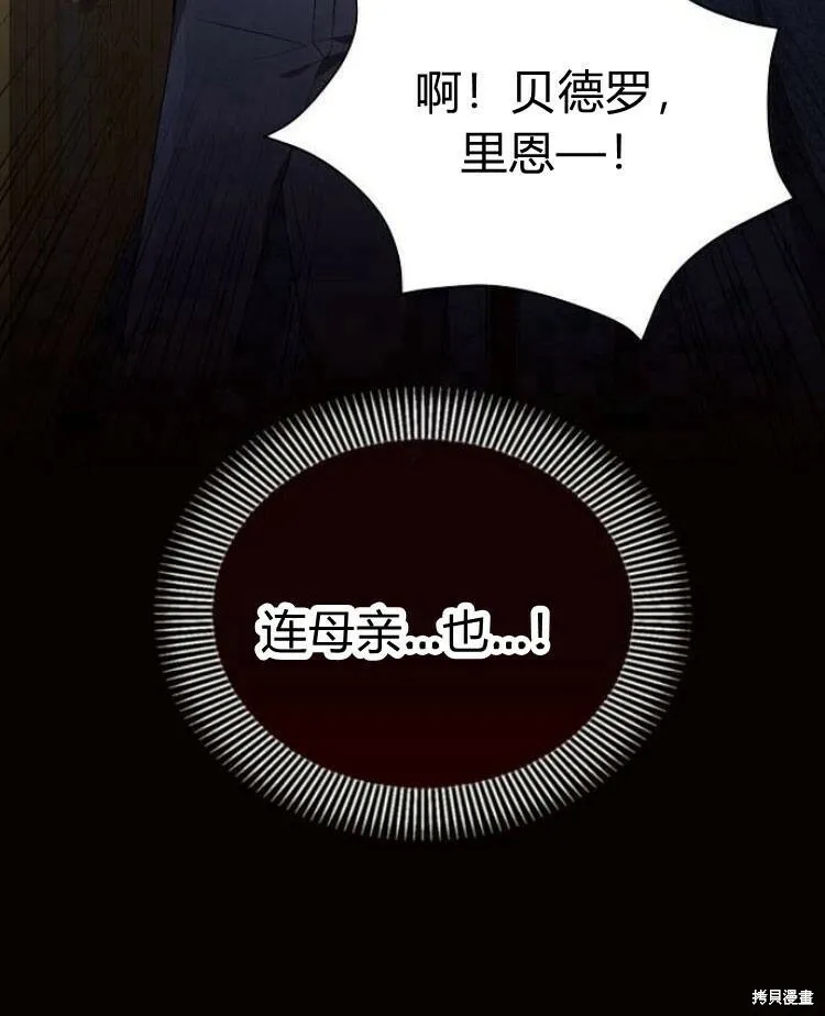 第19话67