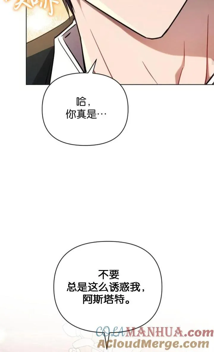第74话66
