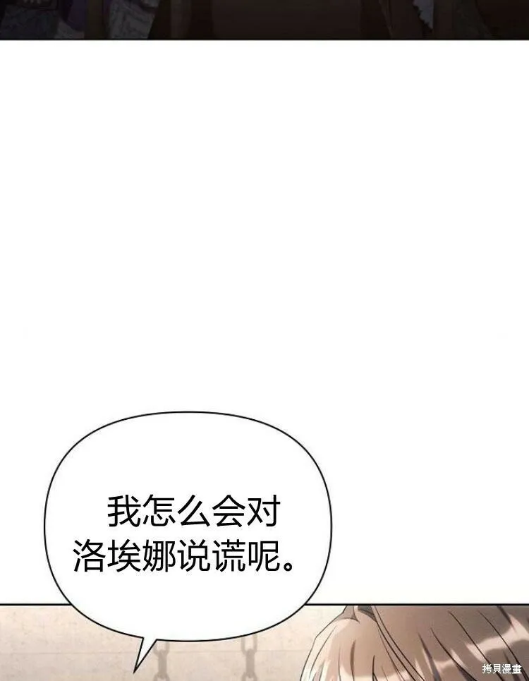 第21话51