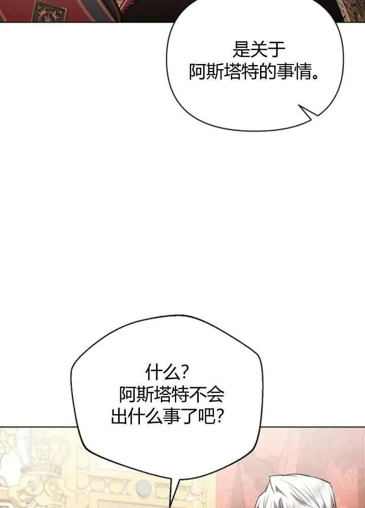 第65话7