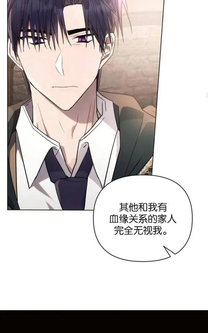 第75话56