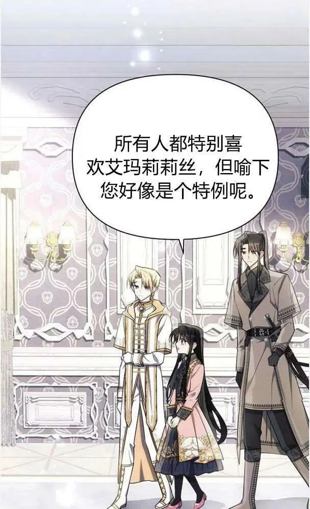 第39话55