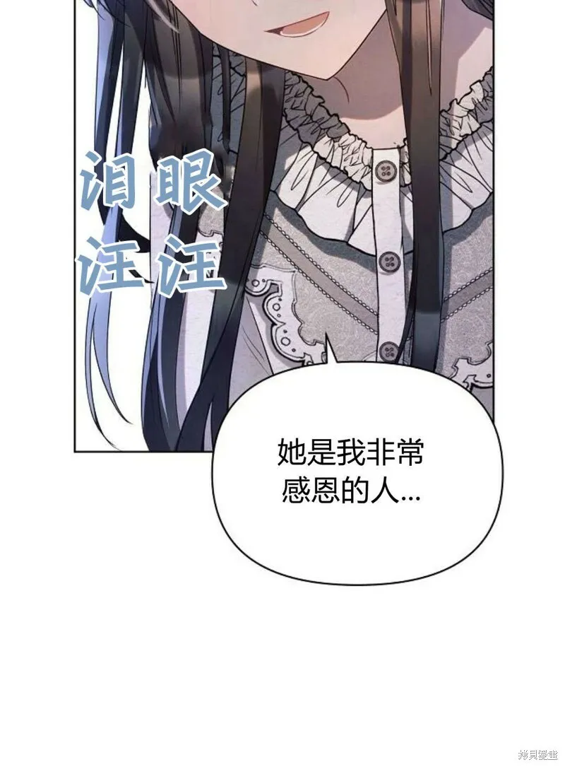 第4话149
