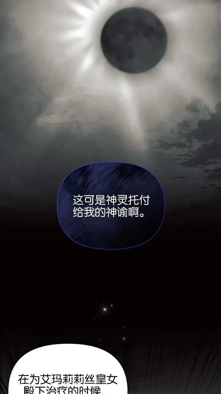 第71话64