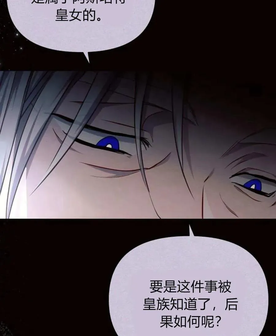 第52话122