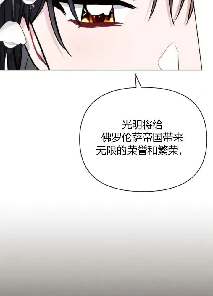 第64话14