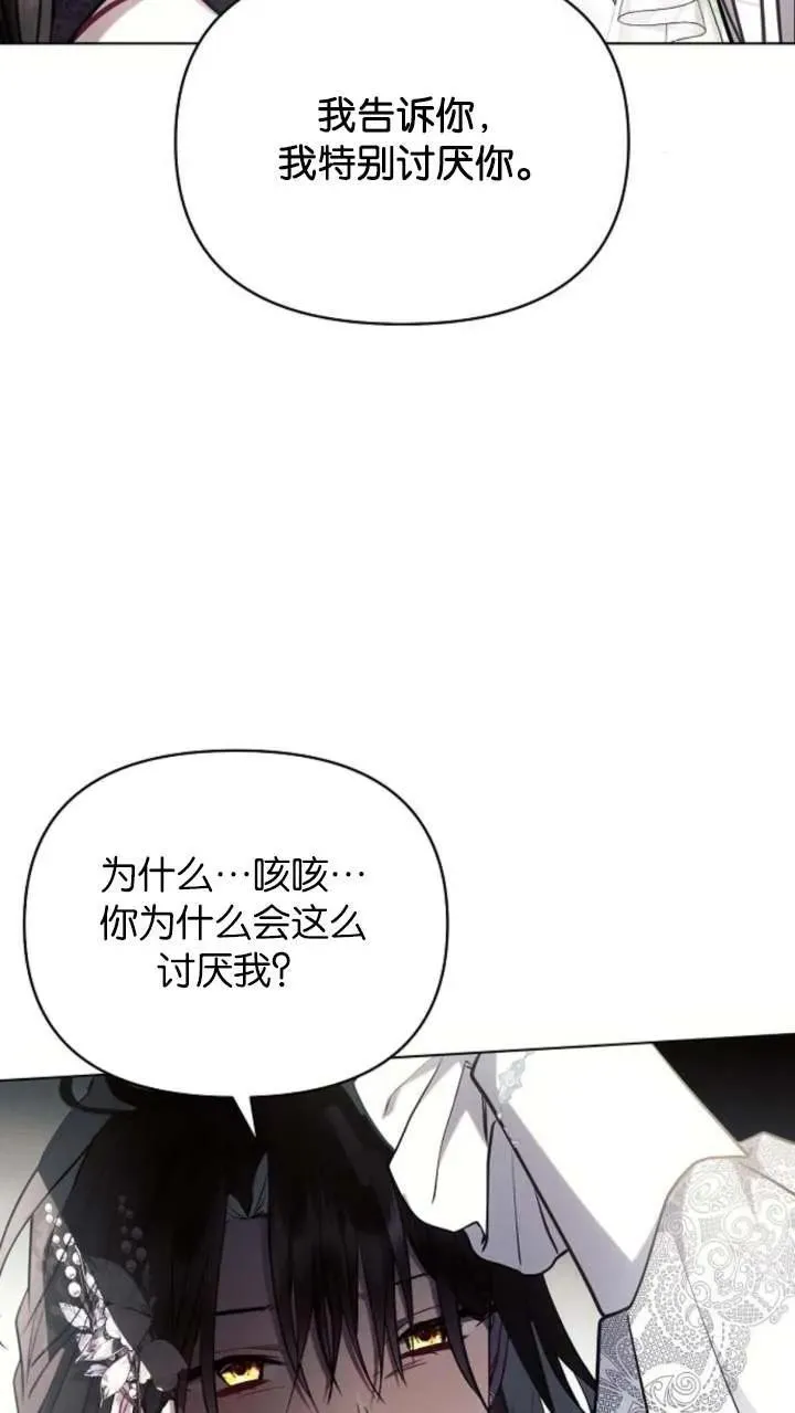 第66话19
