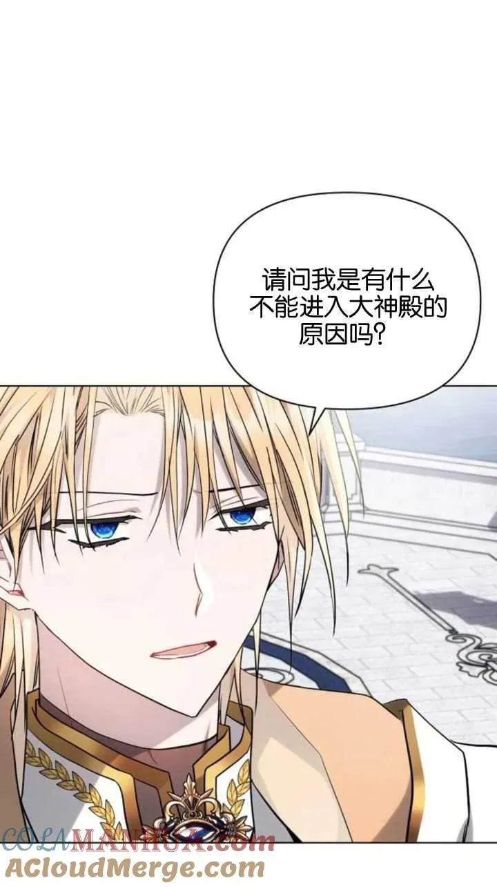 第71话15