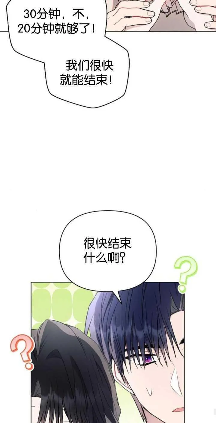 第80话34