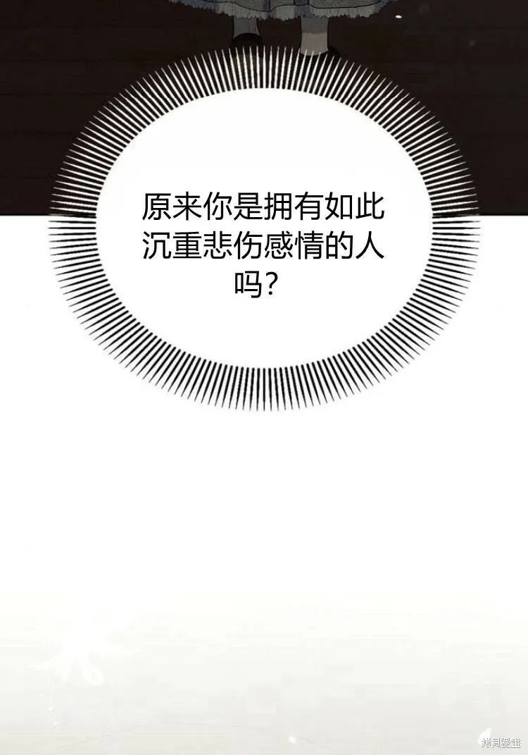 第17话106