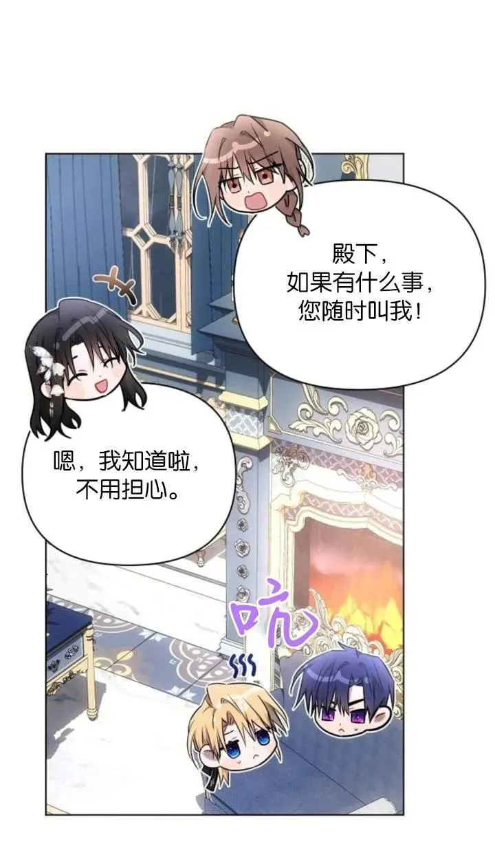 第70话73