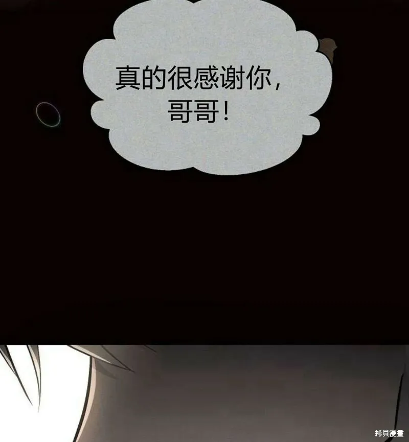 第6话18