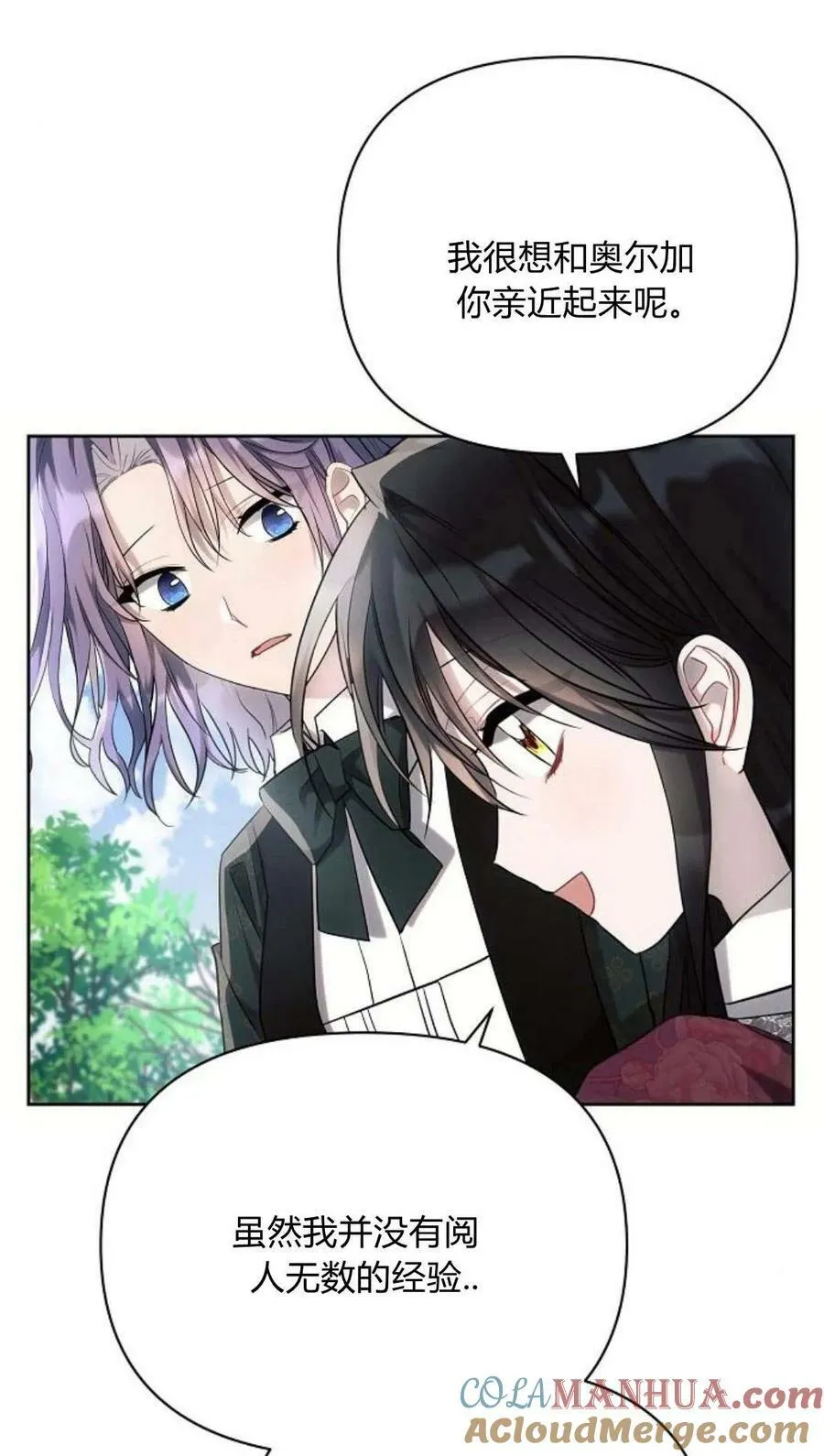 第44话8