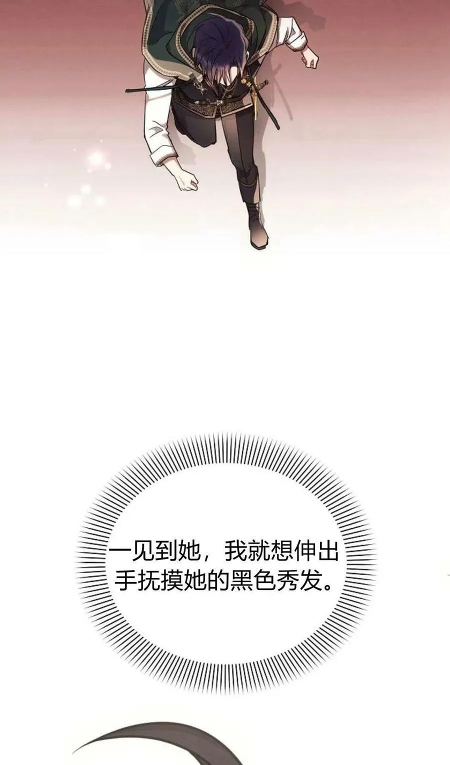 第50话78