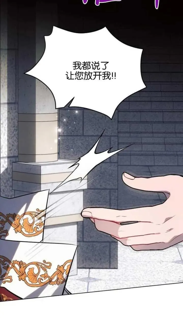 第71话59