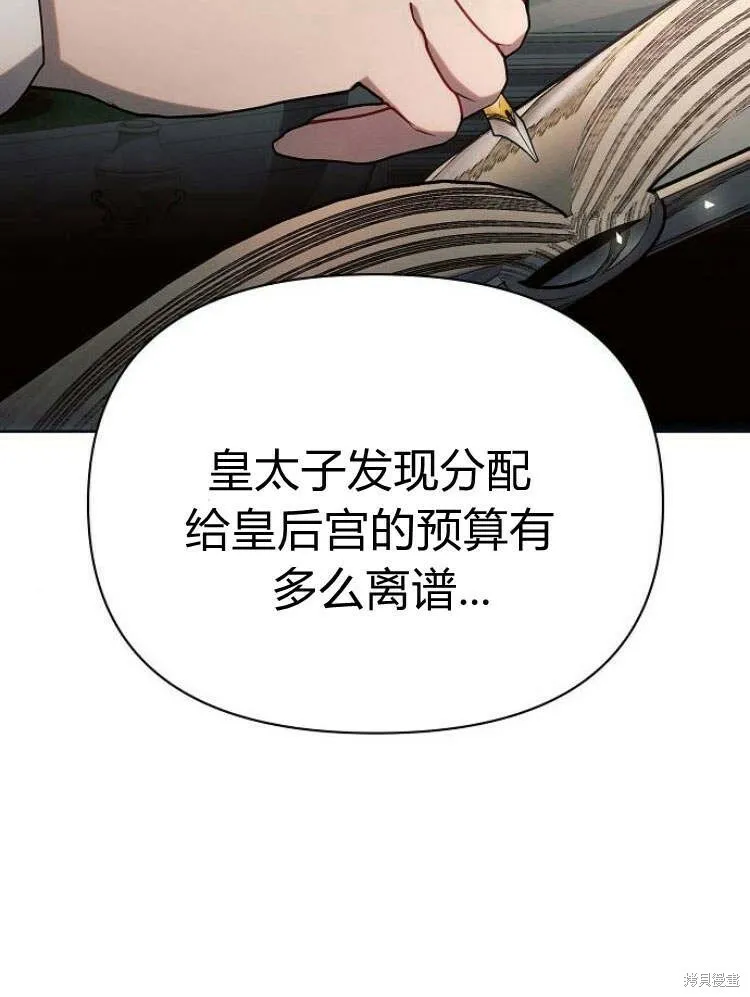 第24话21