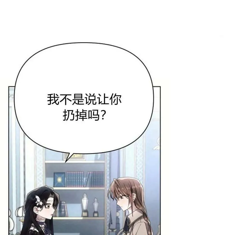 第46话82