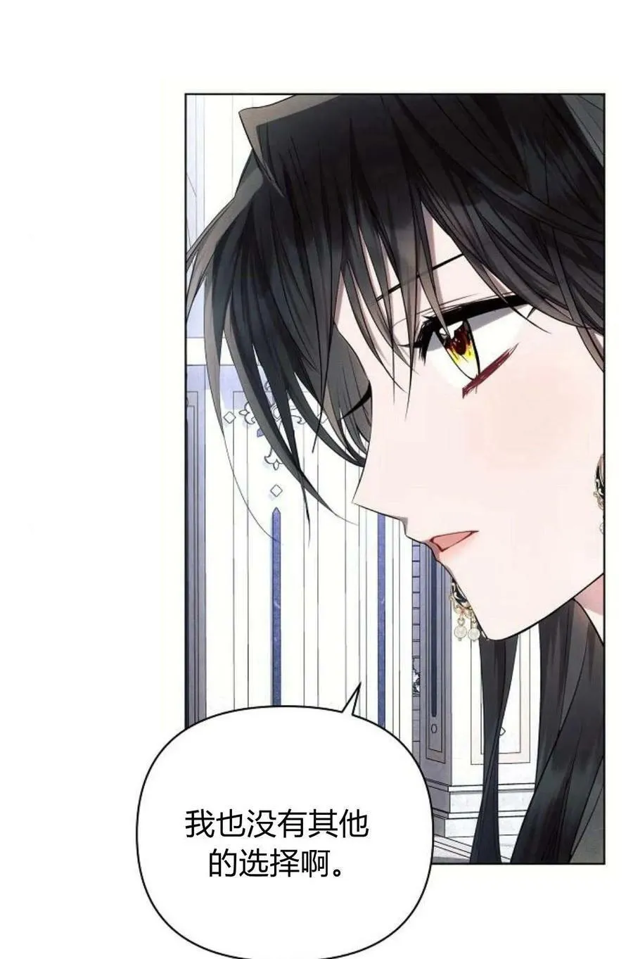 第48话83