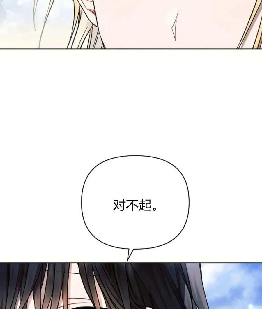 第56话83