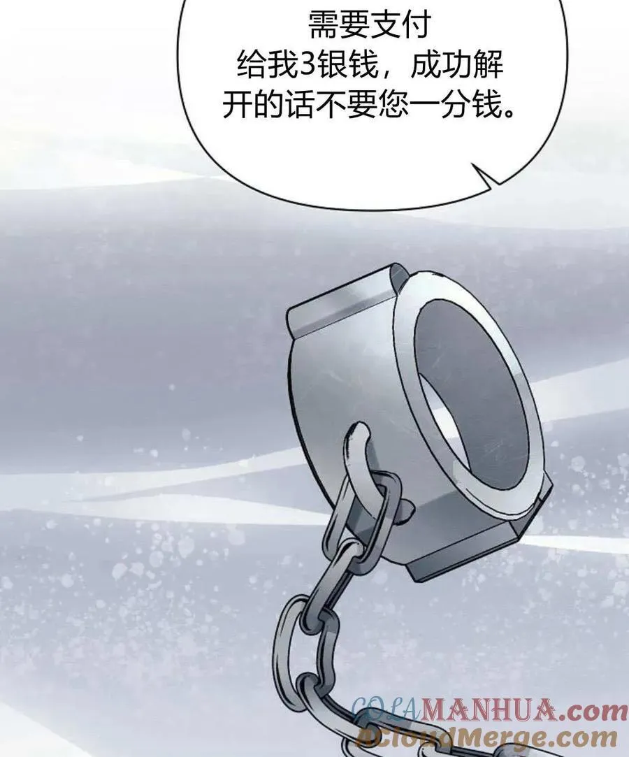 第53话44