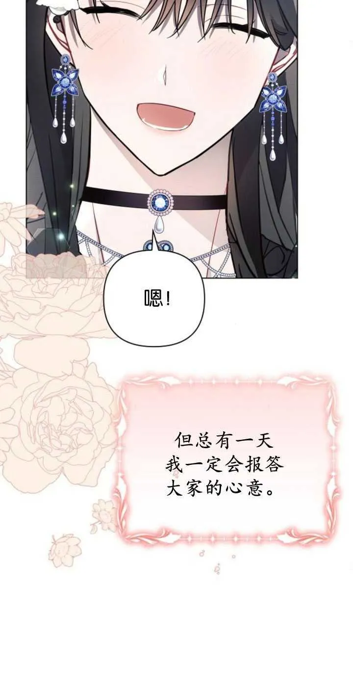 第84话67