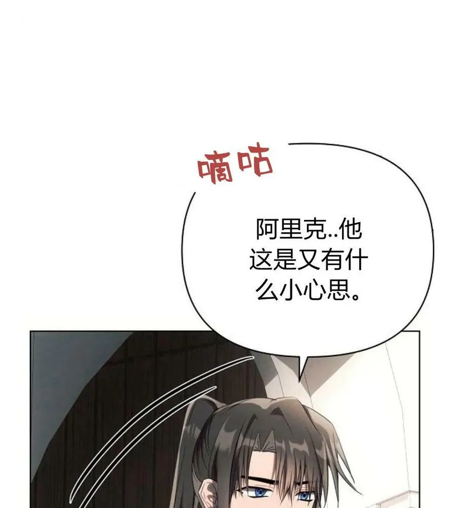 第41话66