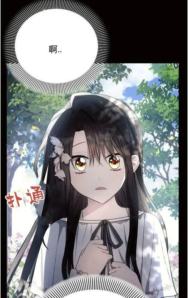 第38话51